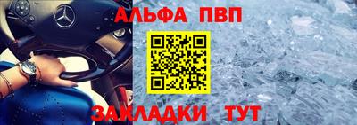 марихуана Волжск