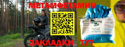 марихуана Волжск