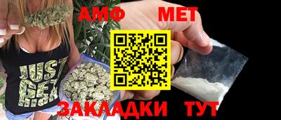 меф VHQ Гатчина