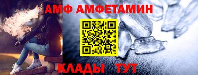 меф Волгодонск
