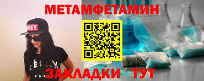 а пвп мука Волжский