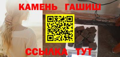 ГАЛЛЮЦИНОГЕННЫЕ ГРИБЫ Волжский