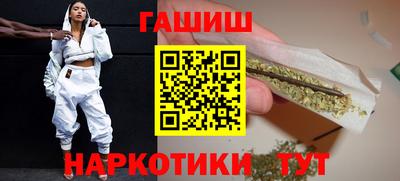 каннабис Гусев