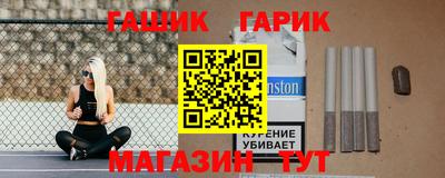 молекула духа Волгодонск