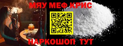 а пвп мука Волжский