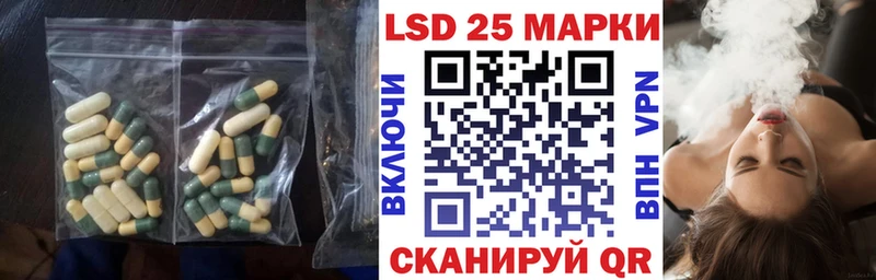 где можно купить наркотик  мориарти Telegram  LSD-25 экстази ecstasy  Ейск 