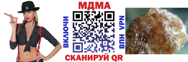 MDMA Molly  купить наркотик  Ейск 