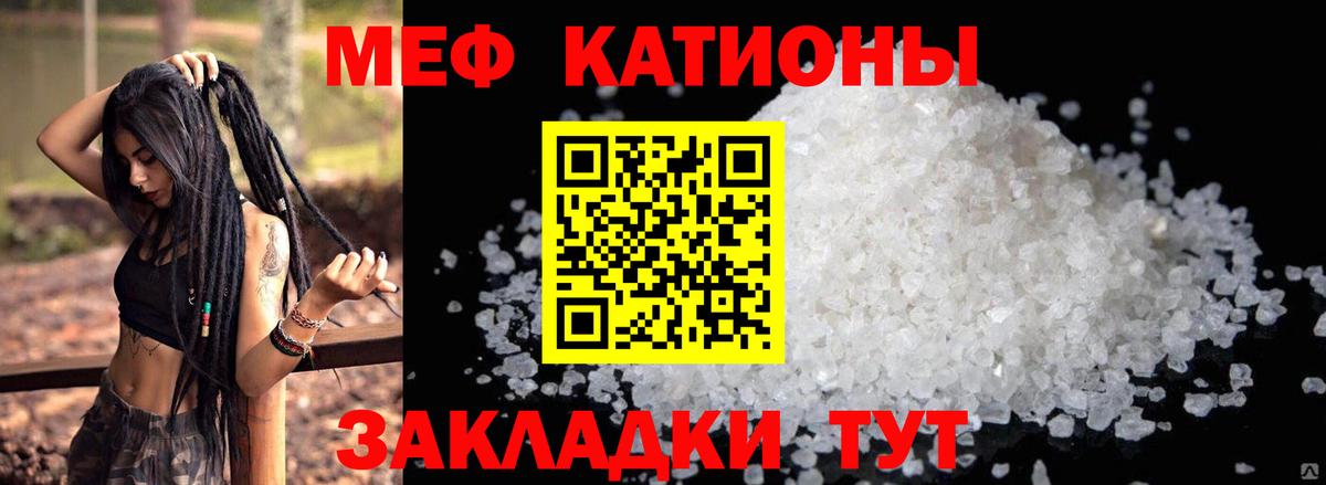 ГАШ  Вход с VPN  Альфа ПВП СК   Мефедрон   Ейск  COCAIN  NBOMe 