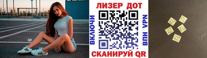 Марки N-bome 1,8мг  Ейск 