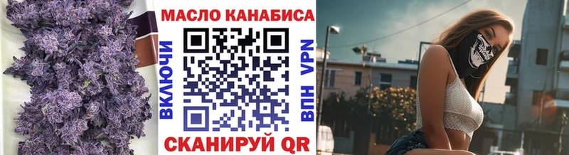 ТГК жижа  где продают   Ейск 