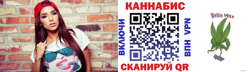 где можно купить   Ейск  Бошки марихуана семена 