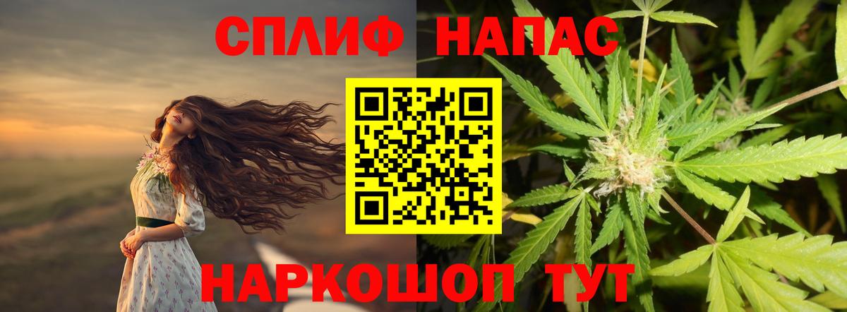 Конопля конопля  Ейск  Канабис Bruce Banner  Бошки марихуана LSD WEED 